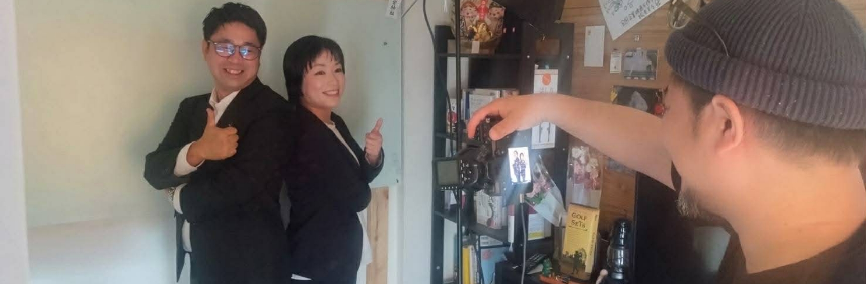 私たちについて